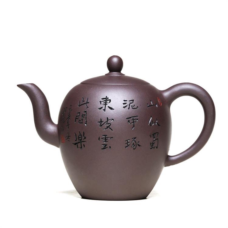 宜兴原矿老紫泥手工制作美人肩紫砂壶礼品茶具