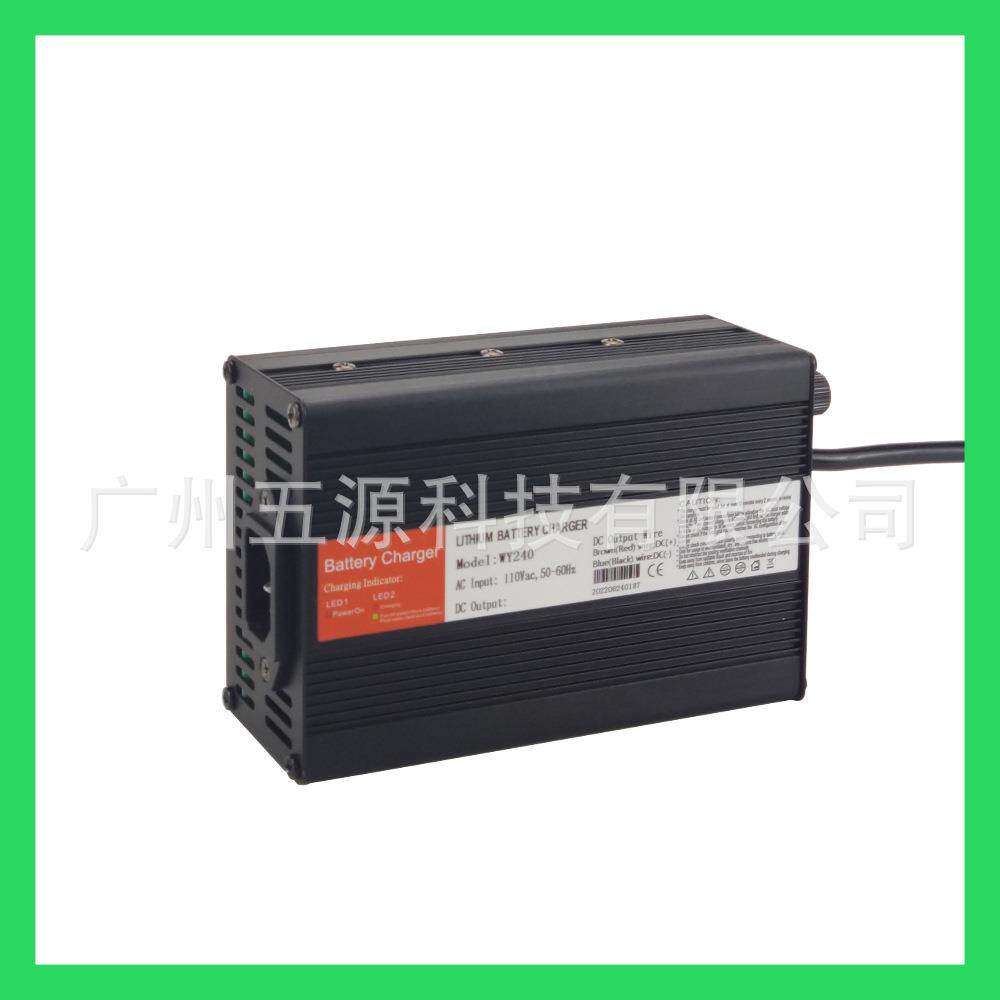 36V铅酸电池充电器三元锂10S42V5A磷酸铁锂12S43.8V5A充电器