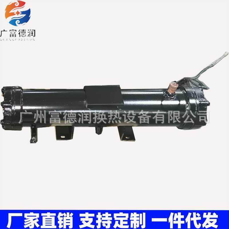 制冷机冷却塔工业冰水冷水冻水机多系统壳管列管蒸发器换热器