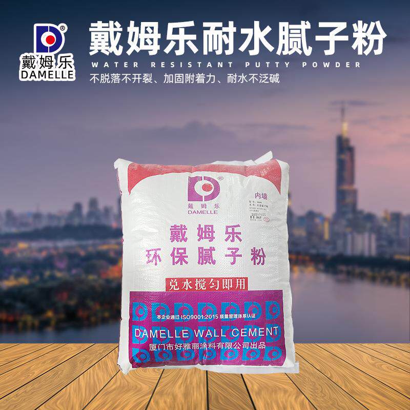 厦门仓漳州工厂内墙腻子粉N型耐水底层找平内墙面层抗裂光面腻子