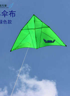 544软伞布碳素杆风筝批发 王侉子伞布三角风筝 草绿色展翼风筝