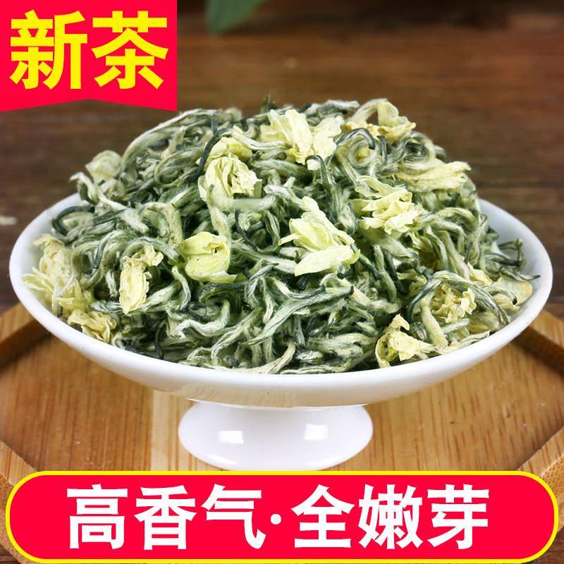 新茶2025炒花飘雪茉莉花茶叶四川雅安蒙顶山大白毫特级浓香型250g