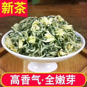 新茶2025炒花飘雪茉莉花茶叶四川雅安蒙顶山大白毫特级浓香型250g