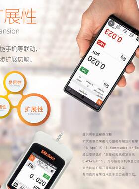 日本三丰粗糙度仪SJ220高精度表面分体式测量仪SJ210光洁度检测仪