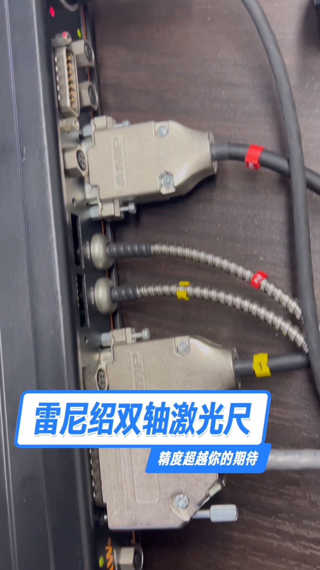 雷尼绍激光尺，RLE10+RCU10P环境补偿单元主机，＋R