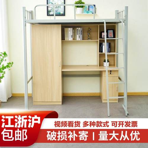 大学宿舍上下床工厂员工组合床加工铁架床公寓双层床单人床