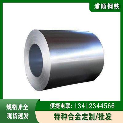 电磁场屏蔽1j117软磁合金带材1j117耐蚀软磁合金卷带