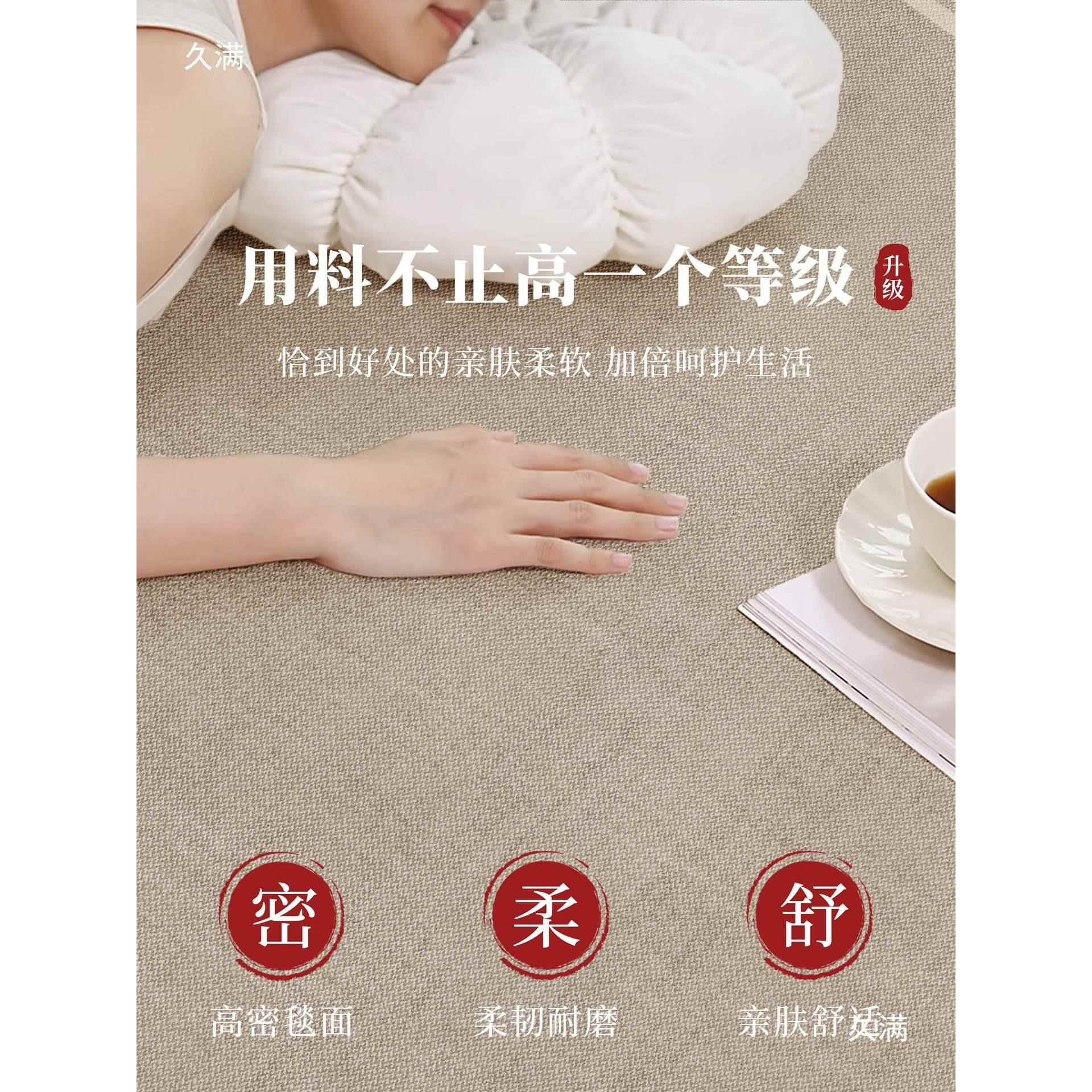 新中式茶室地毯新2250款客厅中古仿风茶桌剑麻书房tlzn%fg%地垫免