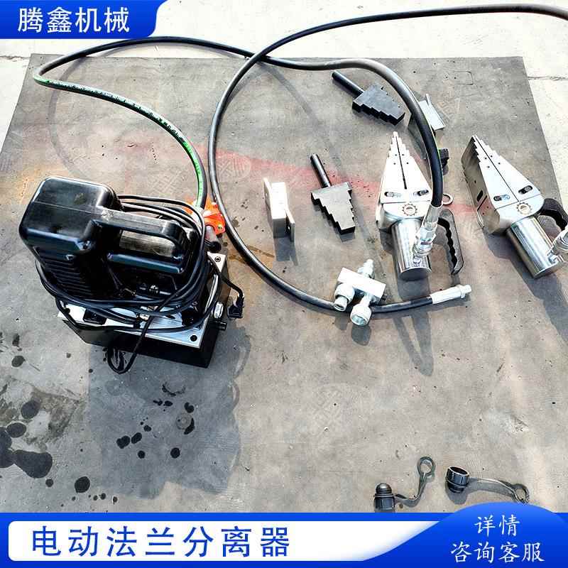 FSH28阶梯式扩张器 楔型法兰扩口撑开器 28T法兰扩张器劈开器