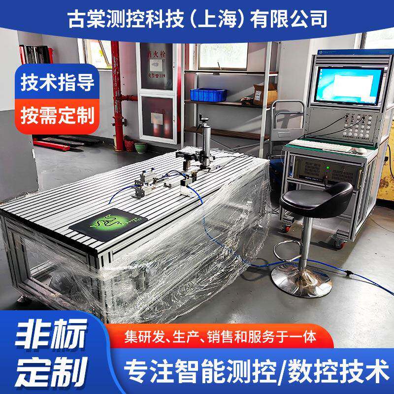 气缸动态性能测试台