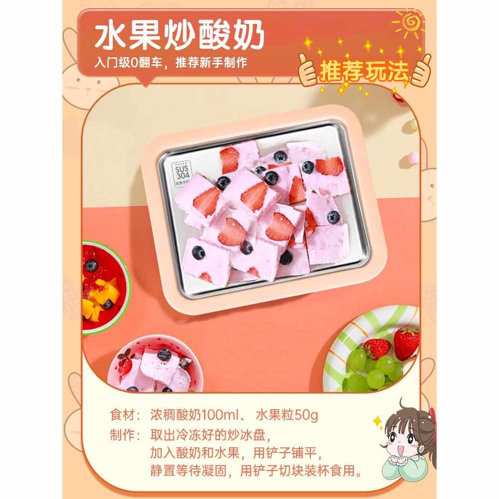 儿童礼物炒酸奶机炒冰机玩具6岁以上女童9一12女生手工diy实用8子
