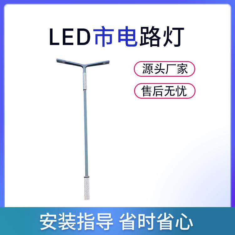 6米市政亮化led路灯回形纹方杆仿古路灯单臂双臂led道路照明灯