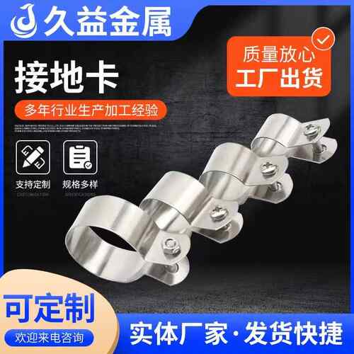 接地管卡 管夹 镀锌管接接地线卡 KBG线管接地线卡JDG接地卡箍 接