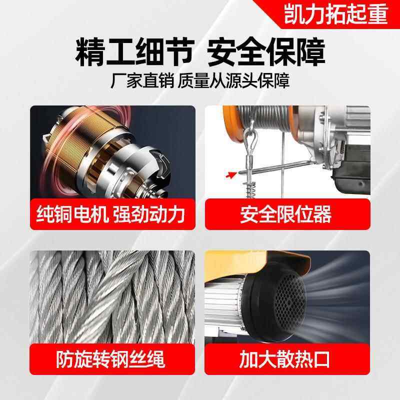 220V电动葫芦体跑车小吊机家行用连小型升降轨道无品牌/车微型动