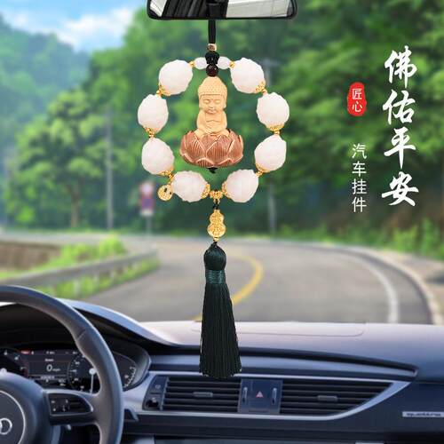 汽车挂件莲花吊坠佛装饰品葫芦福字装饰品创意黄杨木高档新款挂饰