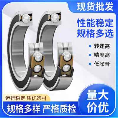 哈尔滨轴承721D65721772187219角7220ACP4P配对D639BF接触