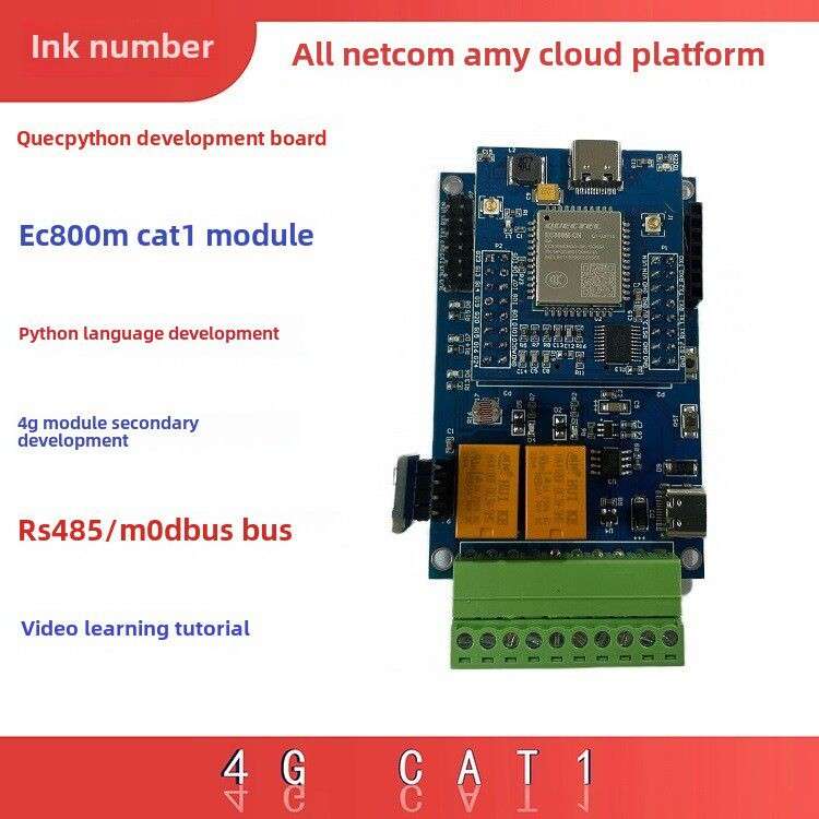 QuecPython开发板移远EC800M CAT1 4G模块Python物联网套件Modbus图片
