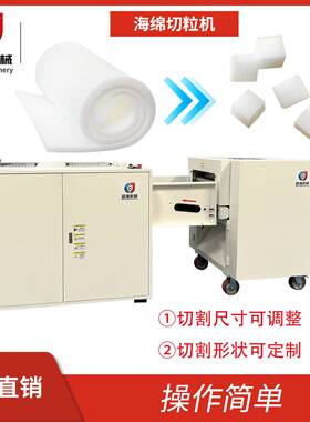 废旧床垫乳胶海绵粉碎机切块机聚氨酯pu泡沫打碎机