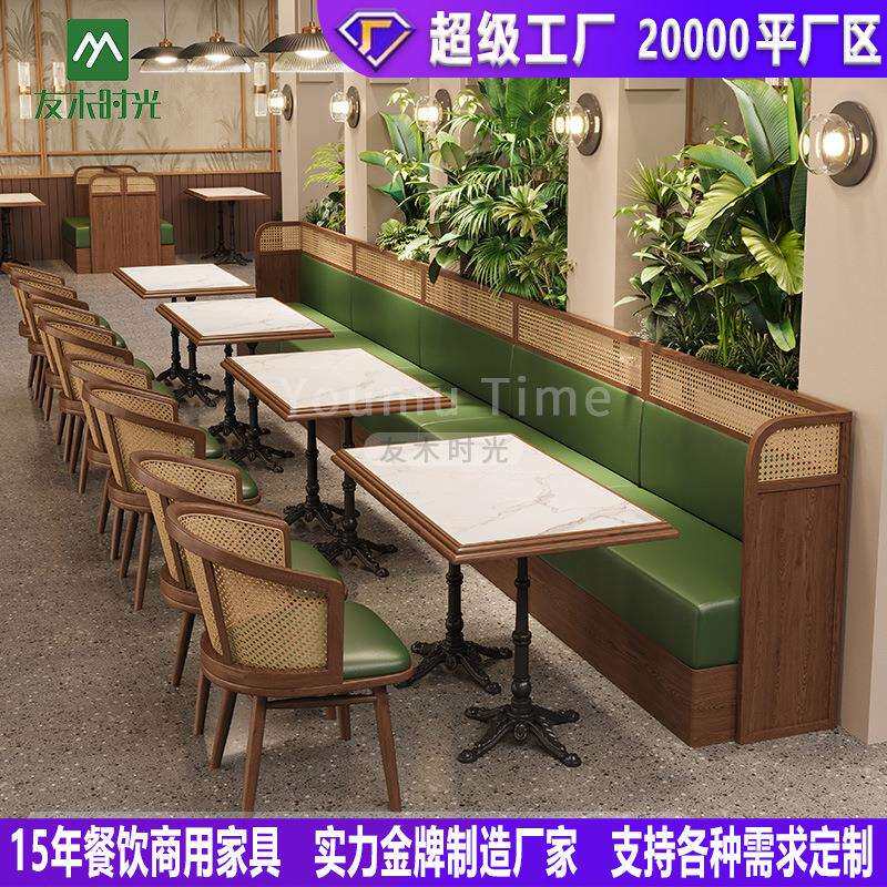 东南亚主题餐厅桌椅商用餐饮店饭店咖啡厅岩板餐桌西餐厅卡座沙发