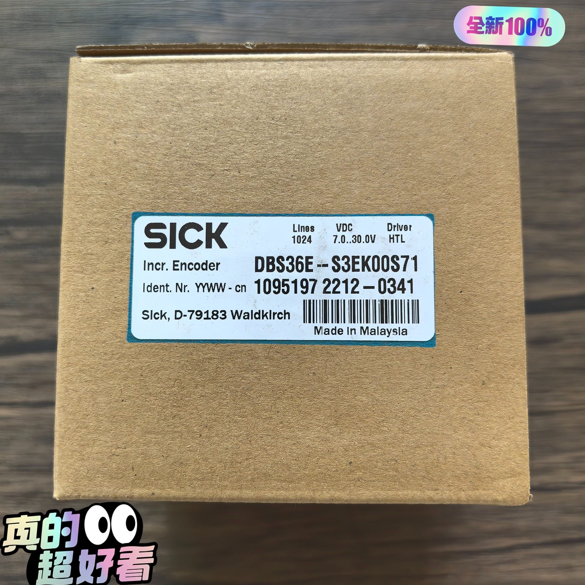 全新原装正品 SICK西克 DBS36E-S3EK00S71