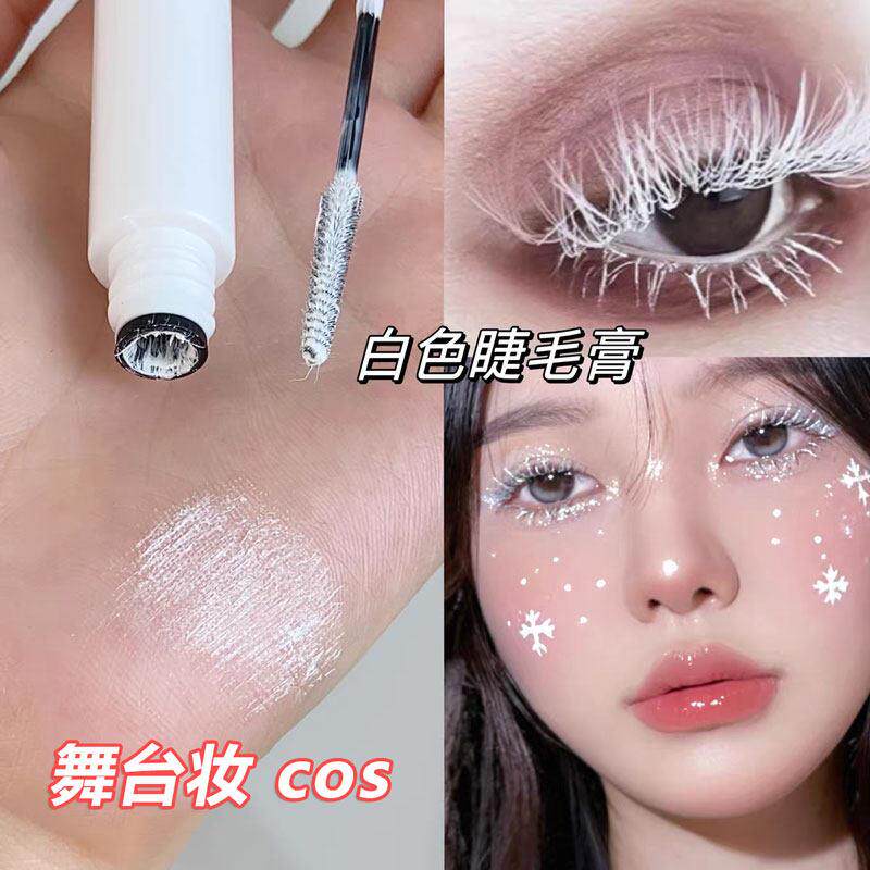 白色睫毛膏cos染眉膏蓝色紫色彩色防水纤长卷翘不晕染持久不脱色