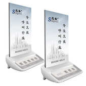 迅铃茶楼呼叫器棋牌室无线服务铃台卡式 插页餐厅饭店火锅桌厢包房