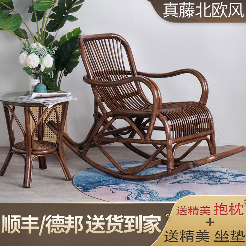 藤椅摇椅躺椅北欧阳台摇摇椅家用休闲老人睡椅真藤藤编大人懒人滕