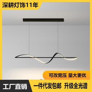 个性 餐厅吊灯1.6米全光谱95高显一字设计师1.2长条吧台1.4餐桌灯