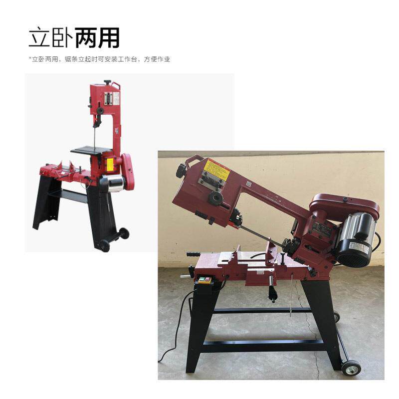精星小型立卧两用220V电压G2带锯床自动切割断电锯机