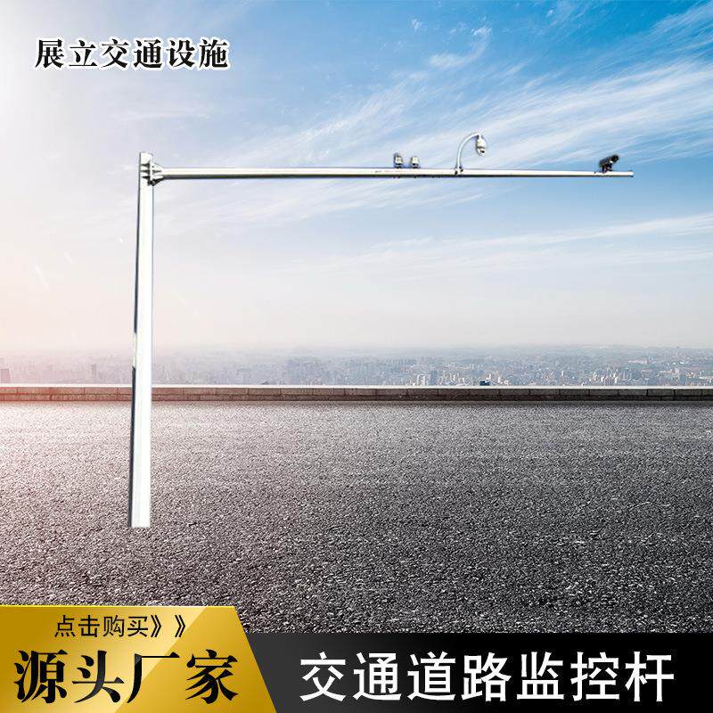 供应交通道路监控杆L型八角室外信号灯杆防监控立杆防撞新国标