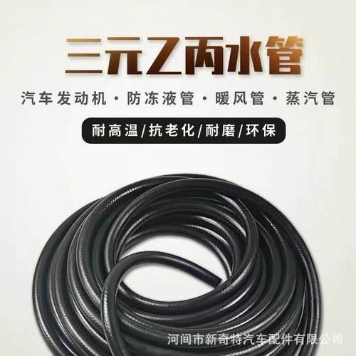 汽车货车面包车水箱暖风水管耐寒耐高温暖风机改装硅橡胶硅管胶管