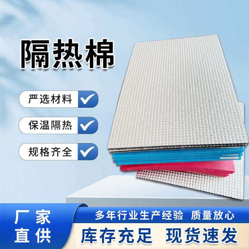 厂家30倍黑色环保ixpe泡棉 pe聚乙烯发泡泡沫棉 阻燃xpe保温棉