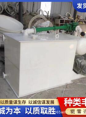 化工水喷射RPP真空机组聚丙烯真空泵水循环卧式塑料环保设备