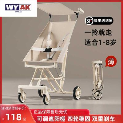 宝宝外出方便小推车遛娃神器轻便可折叠溜娃大童口袋车儿童便携旅