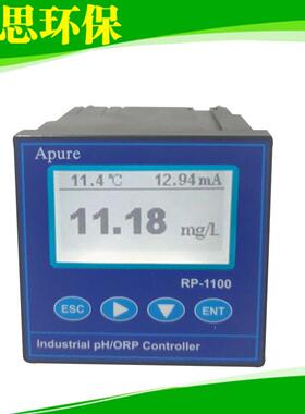 ph计RP-1100单表 爱普尔Apure工业在线废水用PH/ORP控制器 酸度计