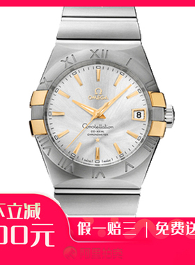 捡漏未使用99新欧米茄星座自动机械男表手表123.20.38.21.02.004