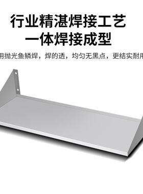 商重用壁厨房挂墙式不锈钢单层置物挂架备菜防锈式收KWB纳架强承