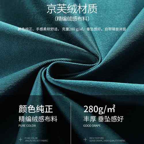 简夫人布会议桌布长方形会议室桌会布感绒布桌套展PHV长罩条桌布