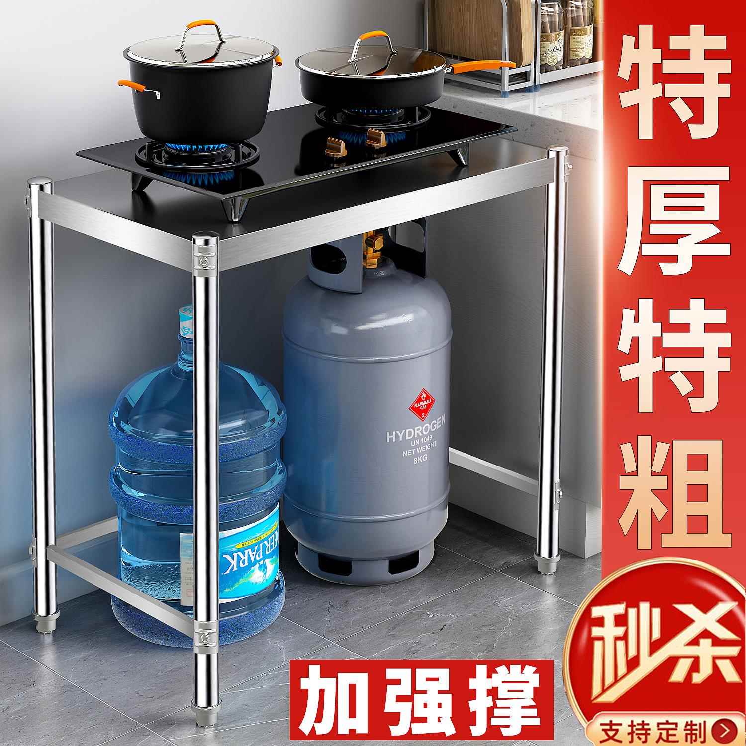 一层不锈钢厨房置物架单层收纳瓦斯灶台架子落地家用储物桌子1层
