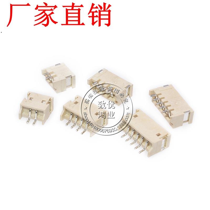 贴片 卧贴 ZH1.5间距 1.5-2/3/4/5/6/7/8/9/10-12P编带1盘1500个
