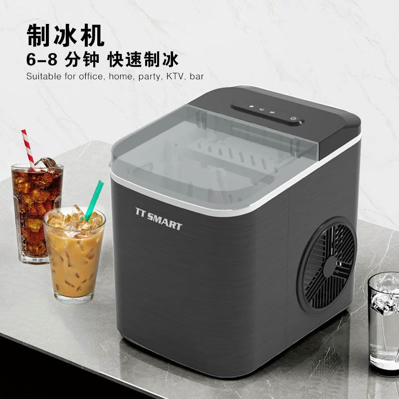 供应制冰机家用小型奶茶店设备器商用酒吧圆冰块制作机TTIM-B01D