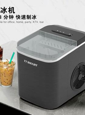 供应制冰机家用小型奶茶店设备器商用酒吧圆冰块制作机TTIM-B01D