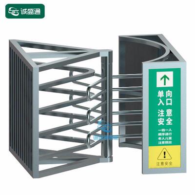 法院监狱单向通道转闸小区进出防尾随旋转挡闸栅栏闸机刷卡感应