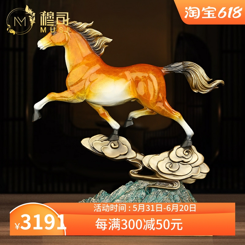 穆司平步青云马摆件铜彩马到成功工艺品商务礼品送领导乔迁开业