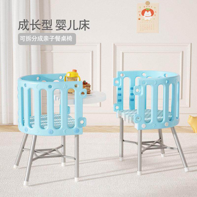 新生婴儿专用床摇篮摇摇床多功能拼接床可移动儿童餐椅学习桌