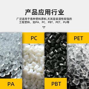 家现厂货08三机一体蜂除湿露干燥机低点热风塑料颗粒除湿巢干燥机