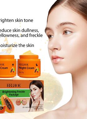 EELHOE Papaya Freckle Cream - Facial Moisturizing and Nouris