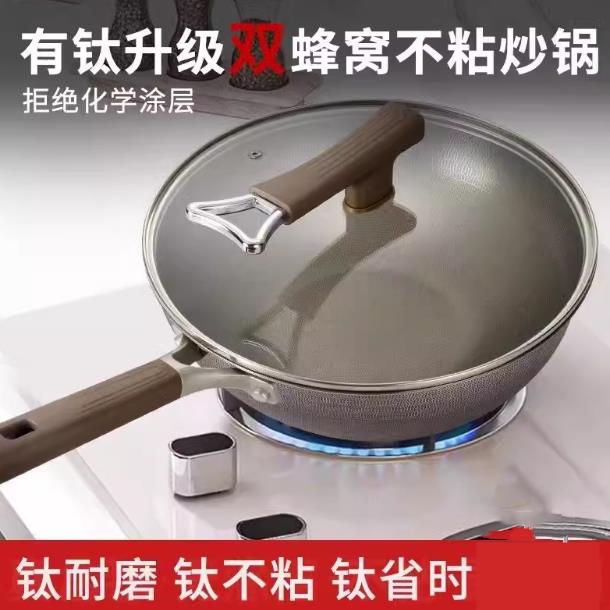 钛锅有钛不粘锅无涂层炒锅家用不锈钢平底炒菜锅电磁炉燃气双用
