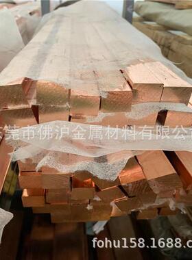 锻打紫铜方棒导电紫铜六角棒表面直纹网纹滚花紫铜棒232530