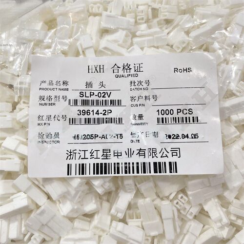 红星接插件SLP-1P 2P 3P 4P 6P 02V插头连接器HX39614 间距3.96